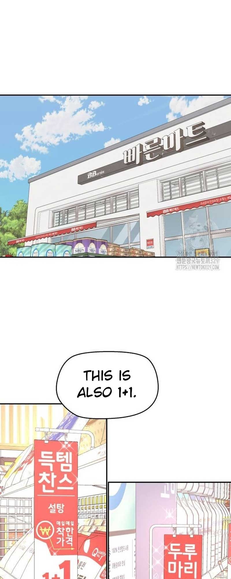 Sam Plays the Game Chapter 4 - Page 19
