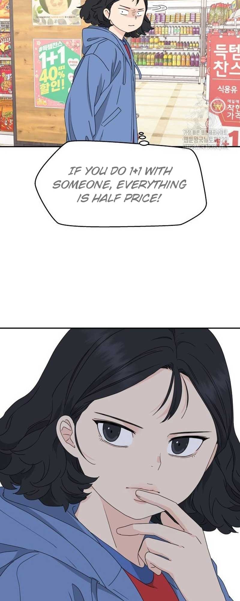 Sam Plays the Game Chapter 4 - Page 22