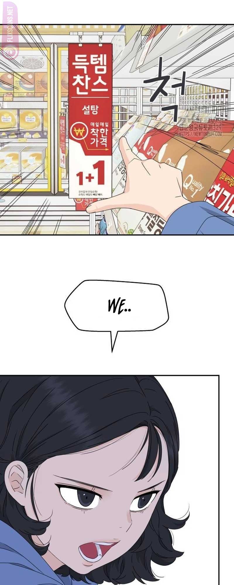 Sam Plays the Game Chapter 4 - Page 35