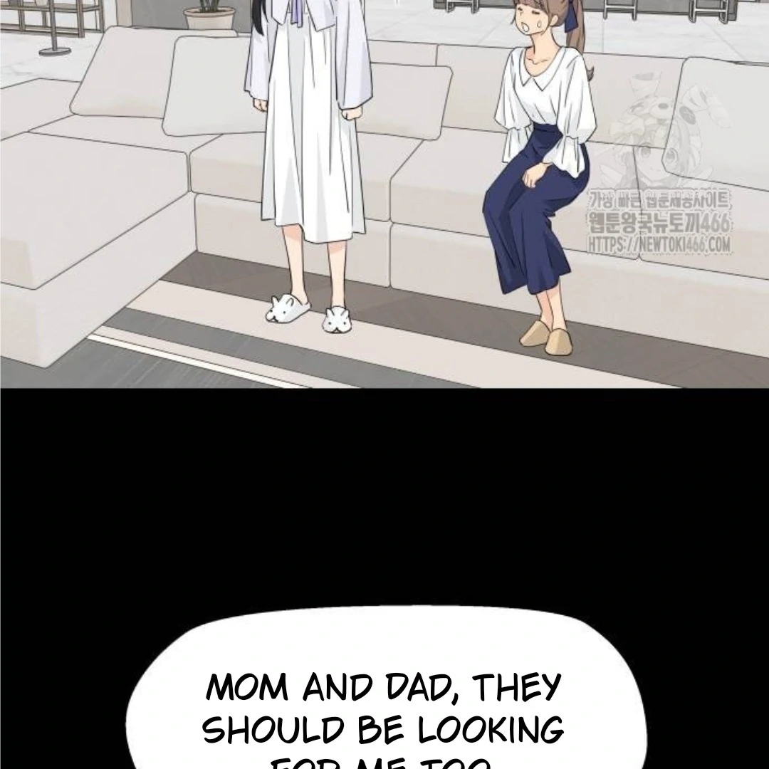 Sam Plays the Game Chapter 40 - Page 100