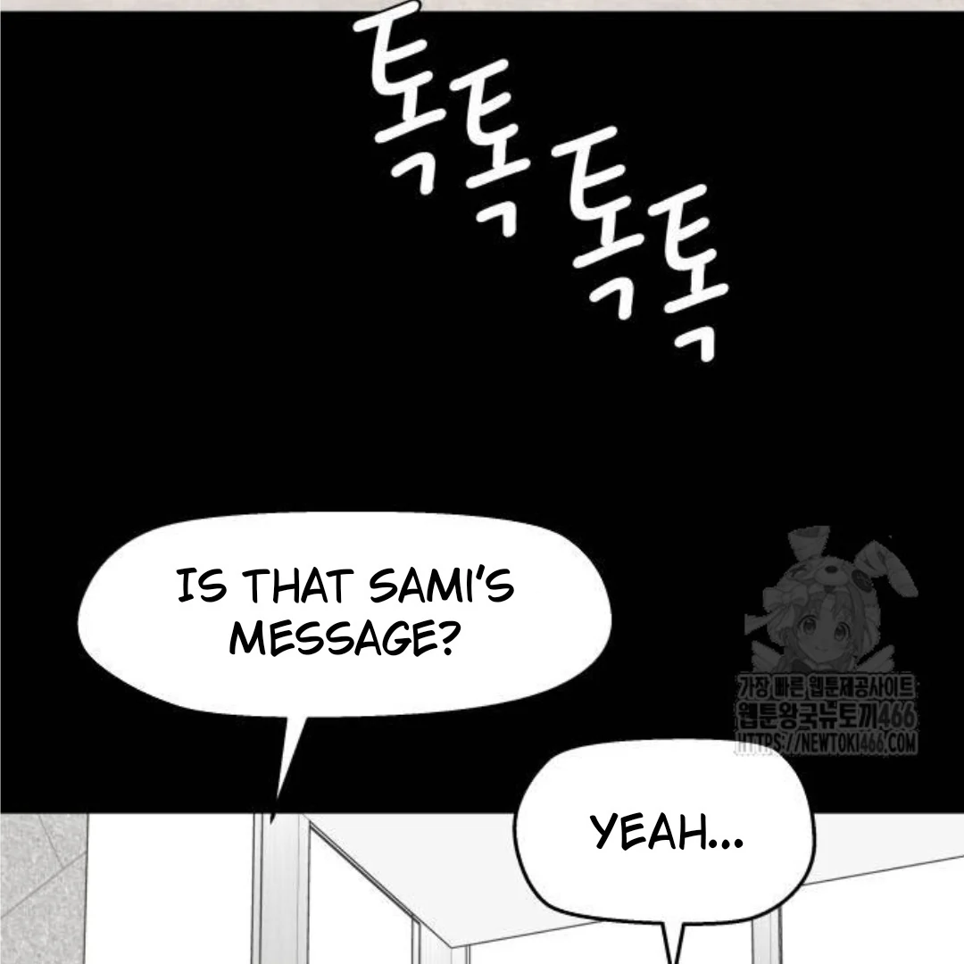 Sam Plays the Game Chapter 40 - Page 105