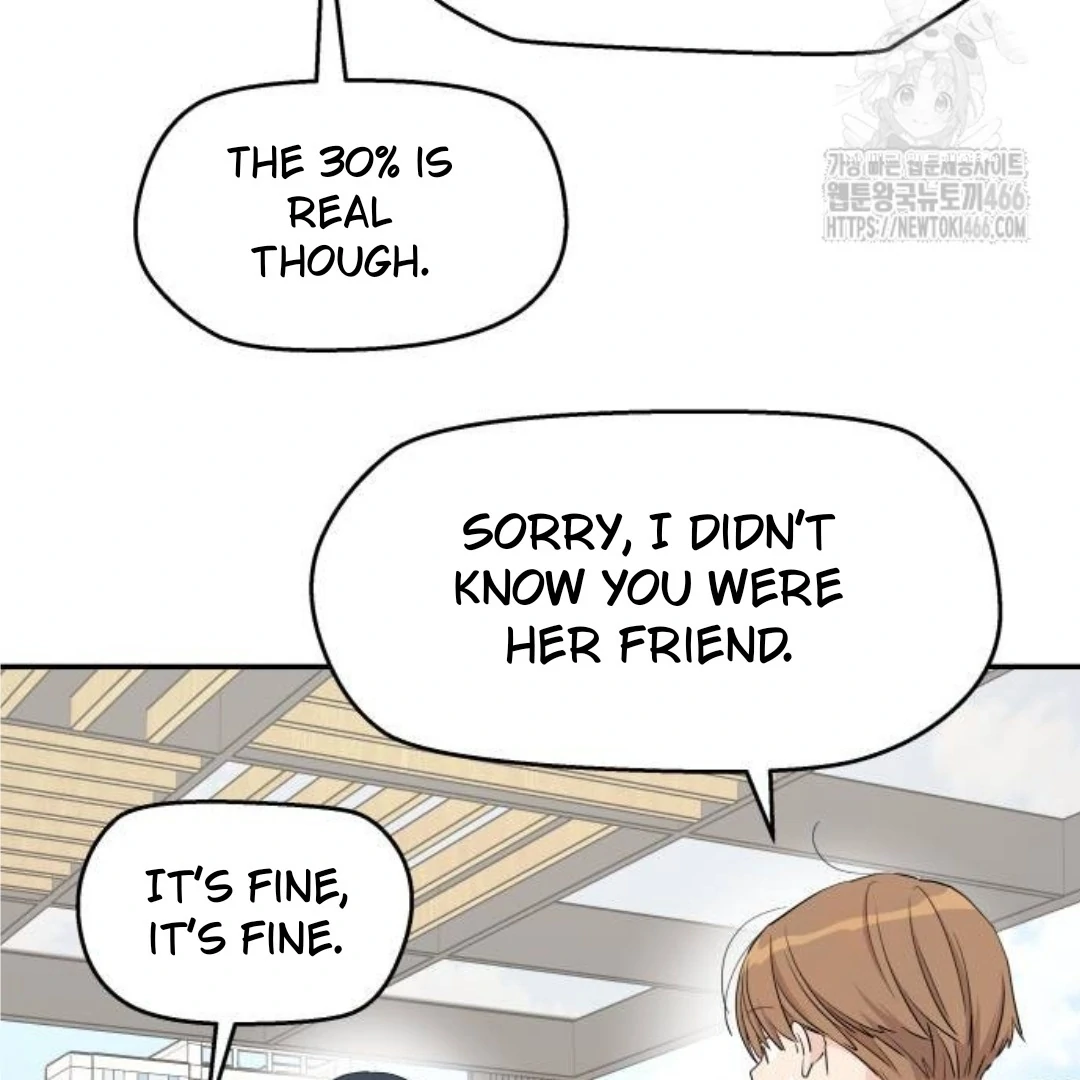 Sam Plays the Game Chapter 40 - Page 25