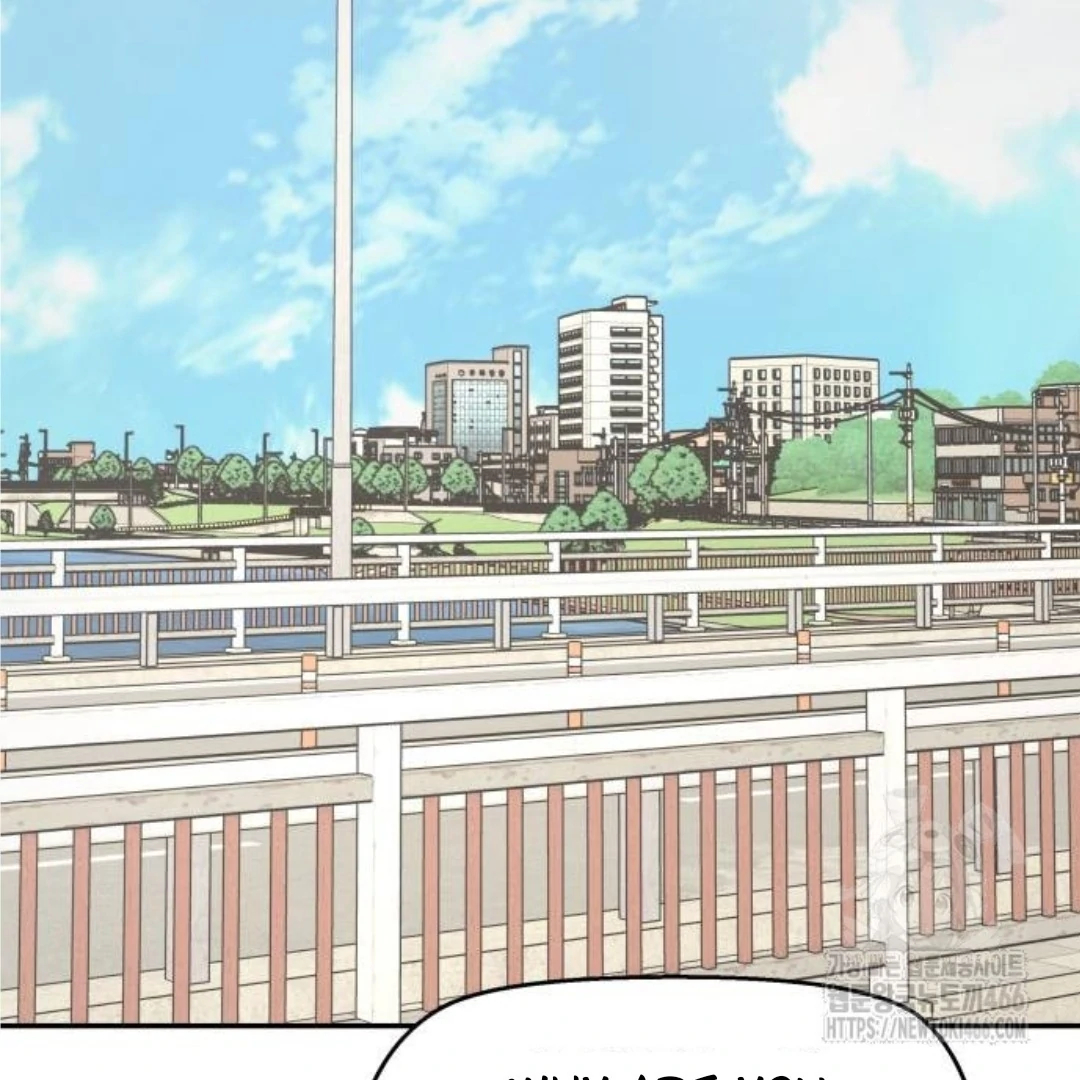 Sam Plays the Game Chapter 40 - Page 82