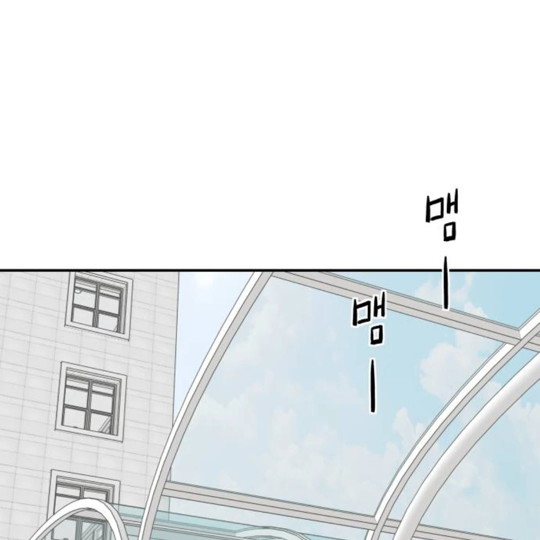 Sam Plays the Game Chapter 41 - Page 118