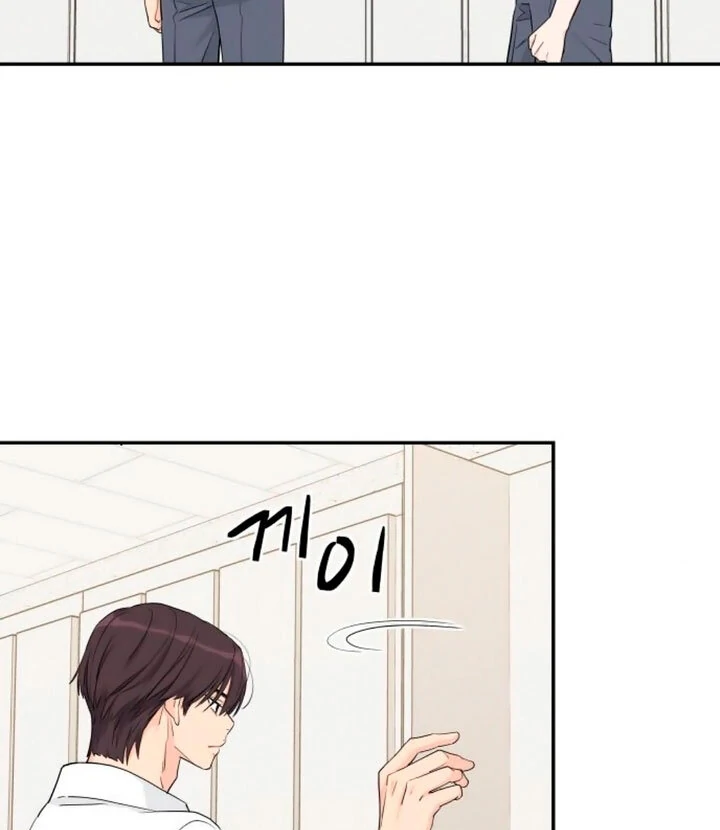 Sam Plays the Game Chapter 42 - Page 40