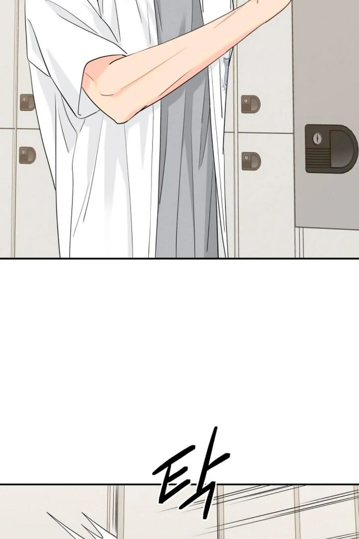 Sam Plays the Game Chapter 42 - Page 45