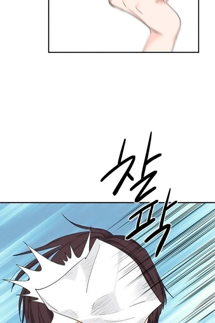 Sam Plays the Game Chapter 42 - Page 9