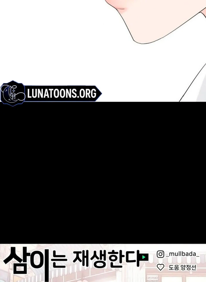 Sam Plays the Game Chapter 43 - Page 86