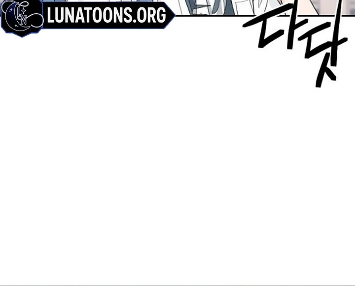Sam Plays the Game Chapter 44 - Page 13