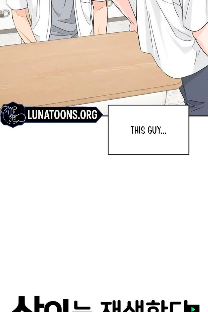 Sam Plays the Game Chapter 44 - Page 5