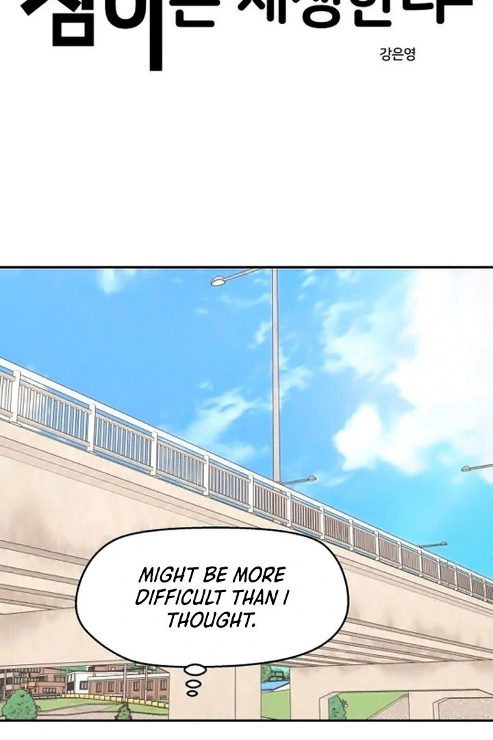Sam Plays the Game Chapter 44 - Page 6