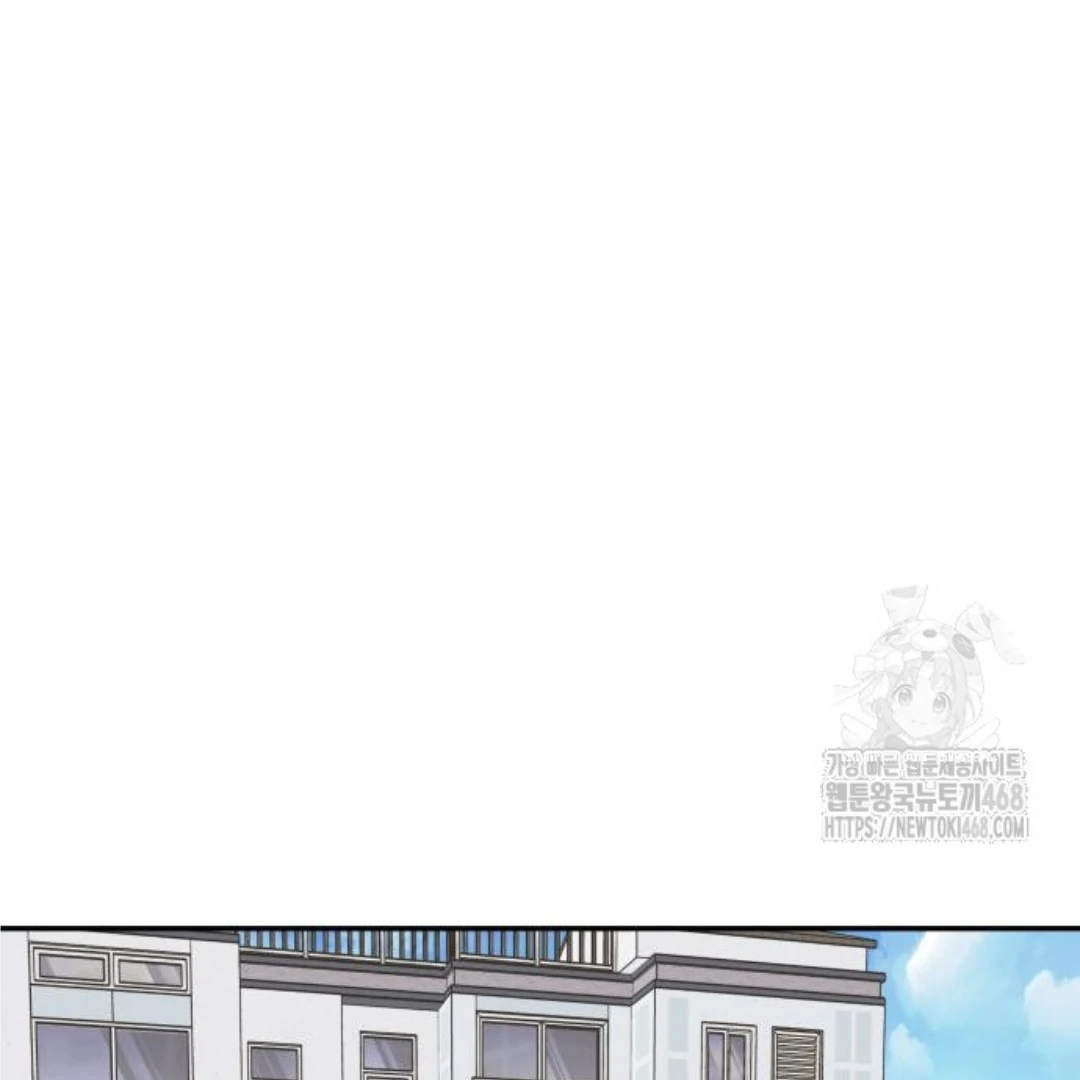 Sam Plays the Game Chapter 45 - Page 103