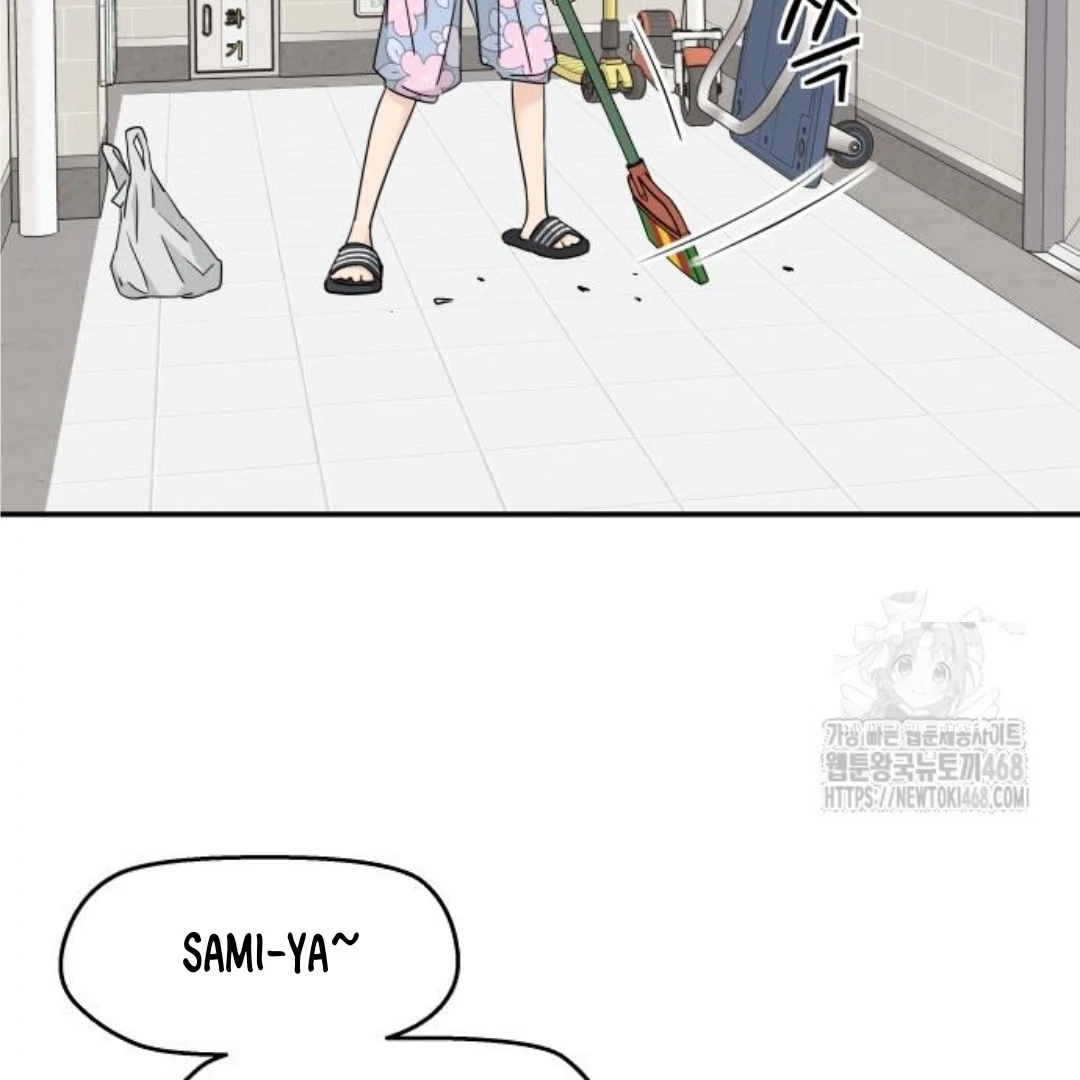 Sam Plays the Game Chapter 45 - Page 106