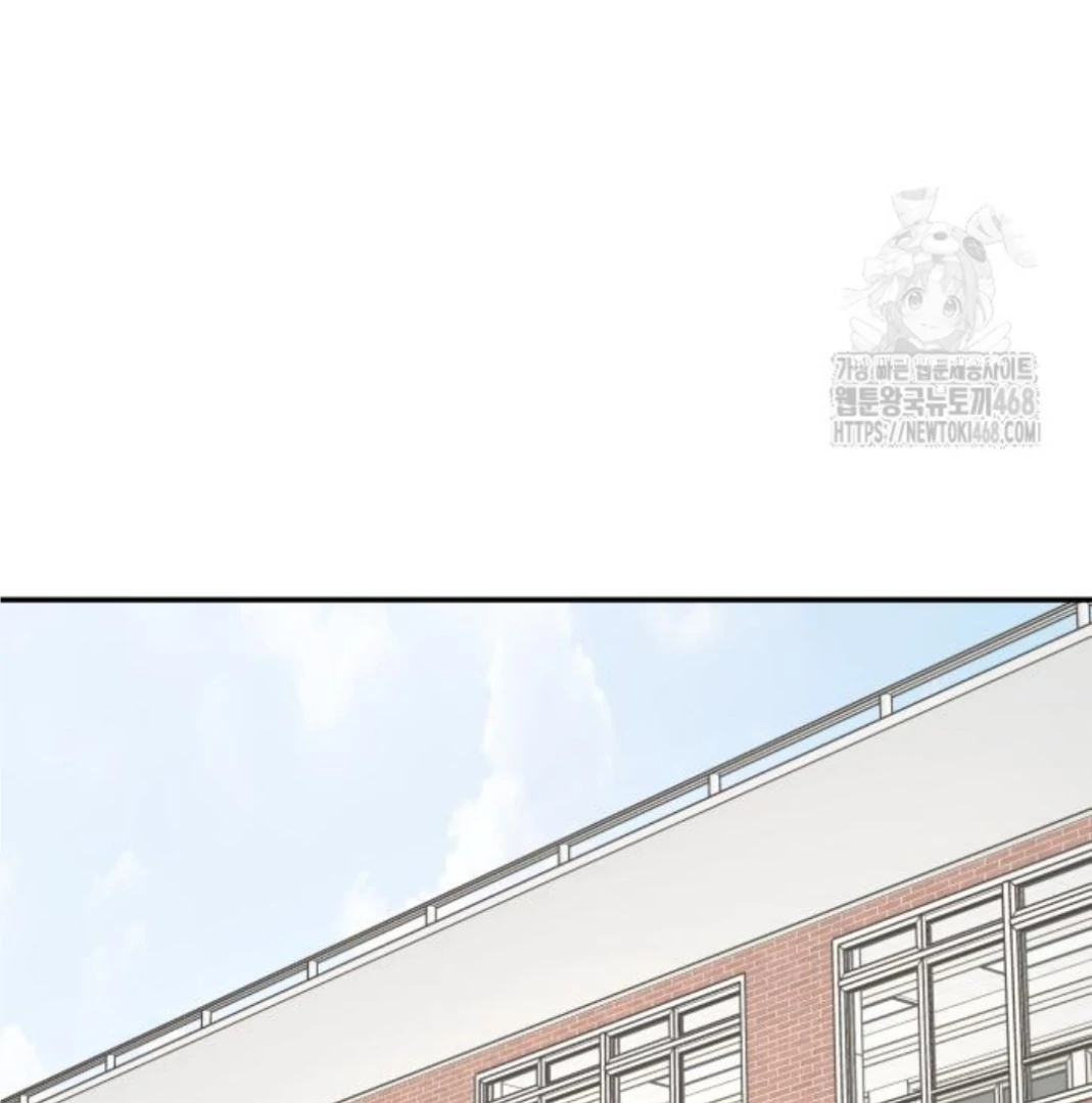 Sam Plays the Game Chapter 45 - Page 32
