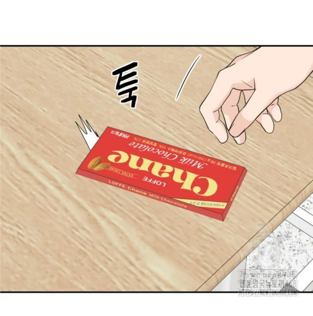 Sam Plays the Game Chapter 45 - Page 36