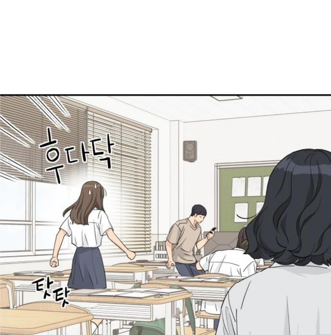 Sam Plays the Game Chapter 45 - Page 39