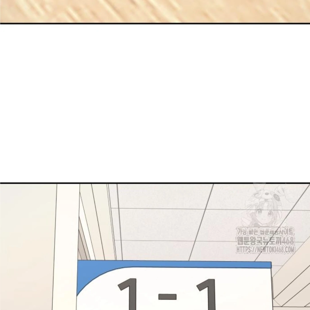 Sam Plays the Game Chapter 45 - Page 44