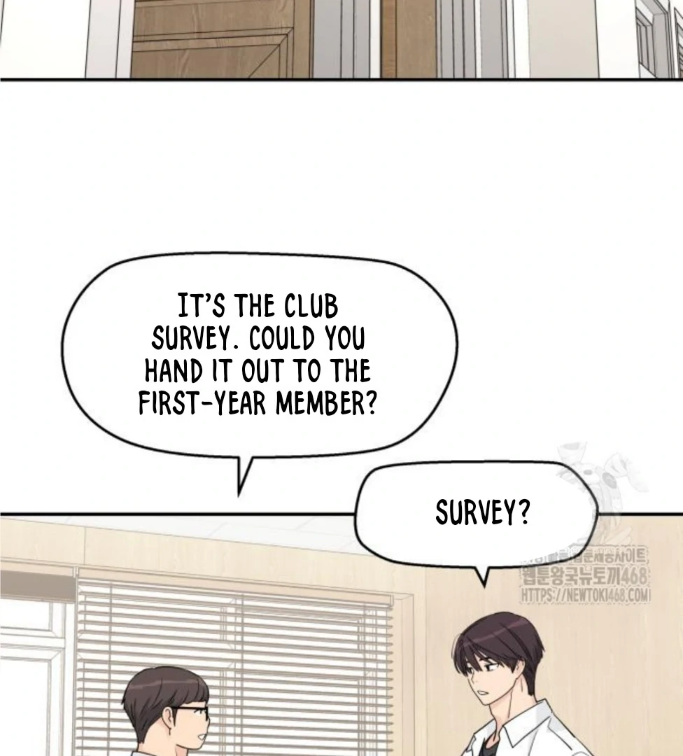 Sam Plays the Game Chapter 45 - Page 69
