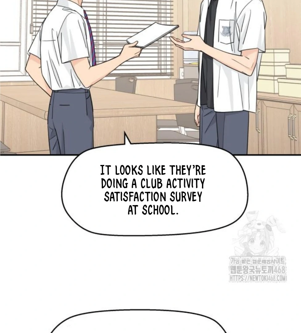 Sam Plays the Game Chapter 45 - Page 70