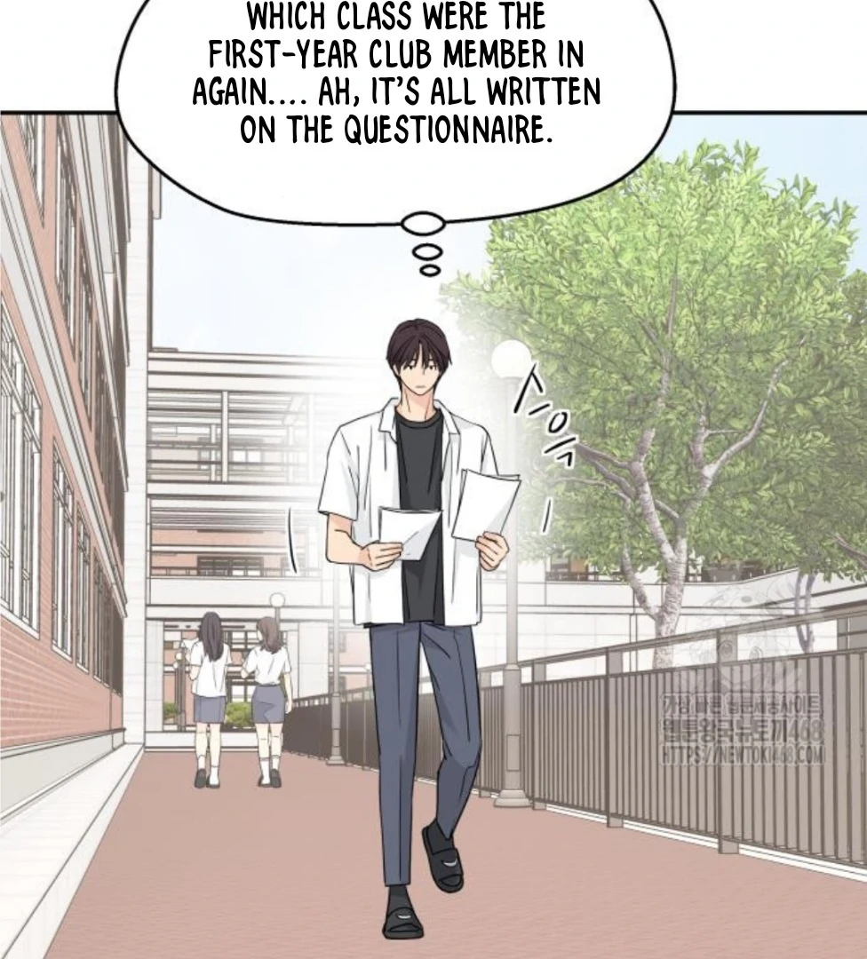 Sam Plays the Game Chapter 45 - Page 71
