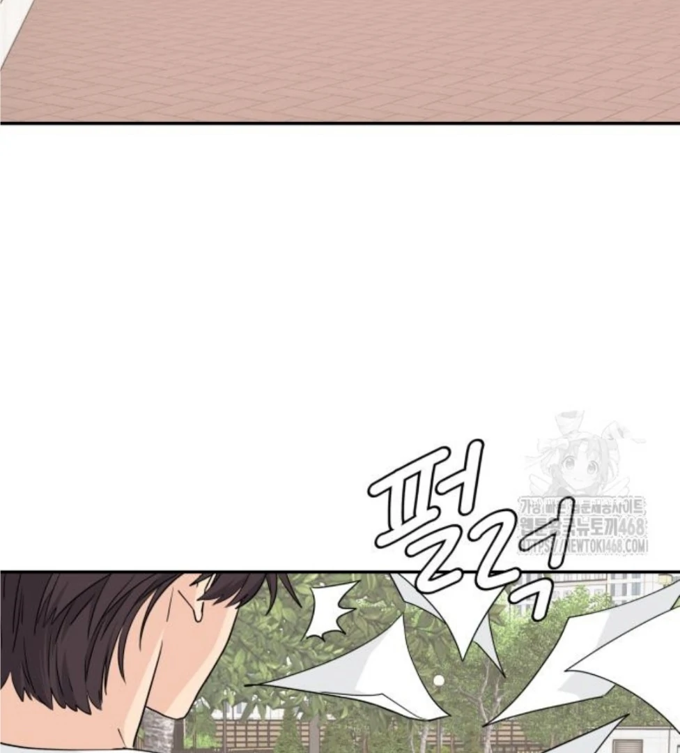 Sam Plays the Game Chapter 45 - Page 72