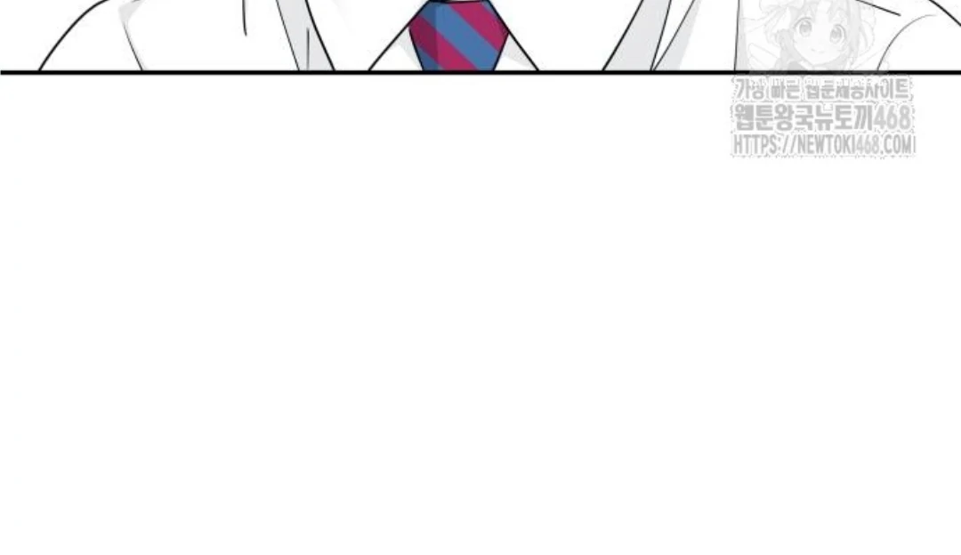 Sam Plays the Game Chapter 45 - Page 8