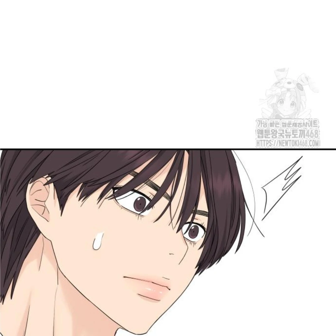 Sam Plays the Game Chapter 46 - Page 118