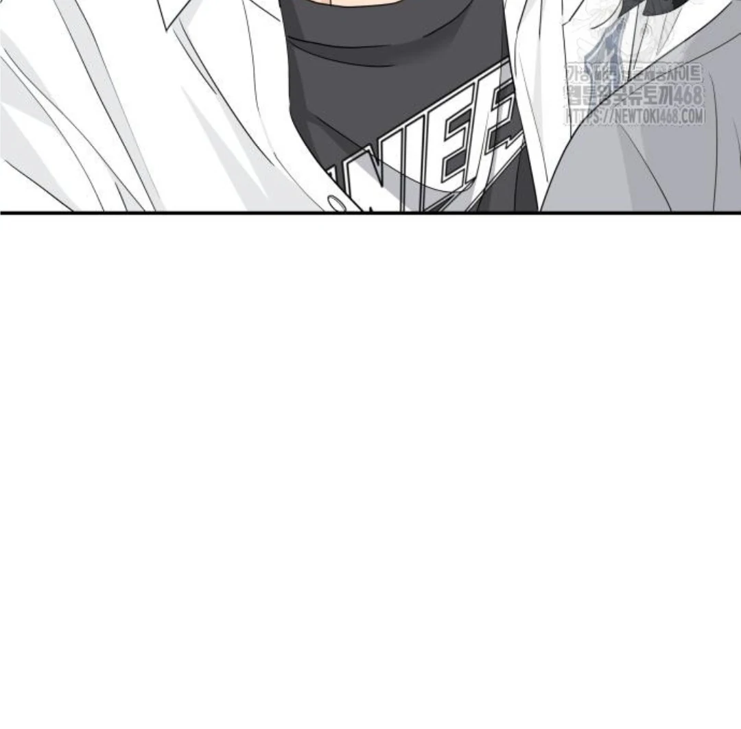 Sam Plays the Game Chapter 46 - Page 126