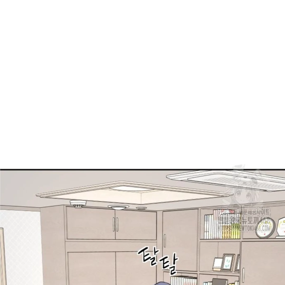 Sam Plays the Game Chapter 46 - Page 16