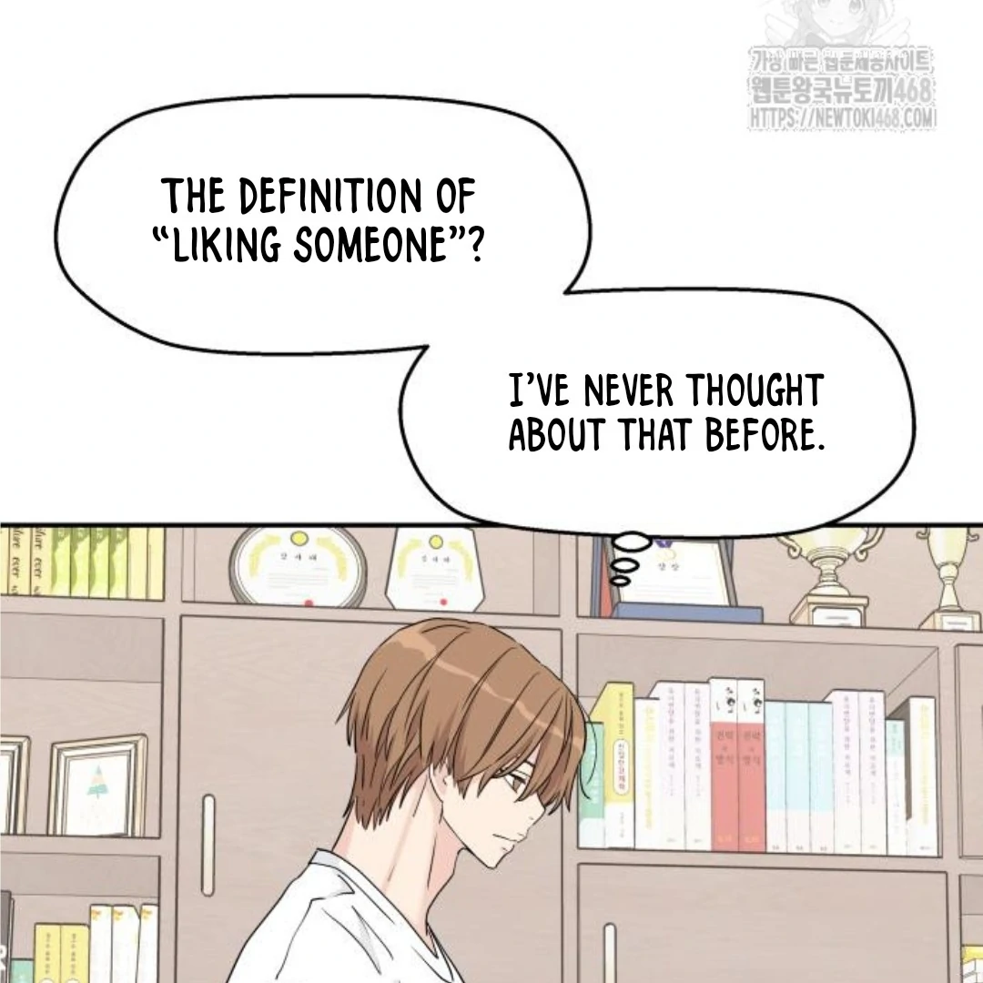 Sam Plays the Game Chapter 46 - Page 19