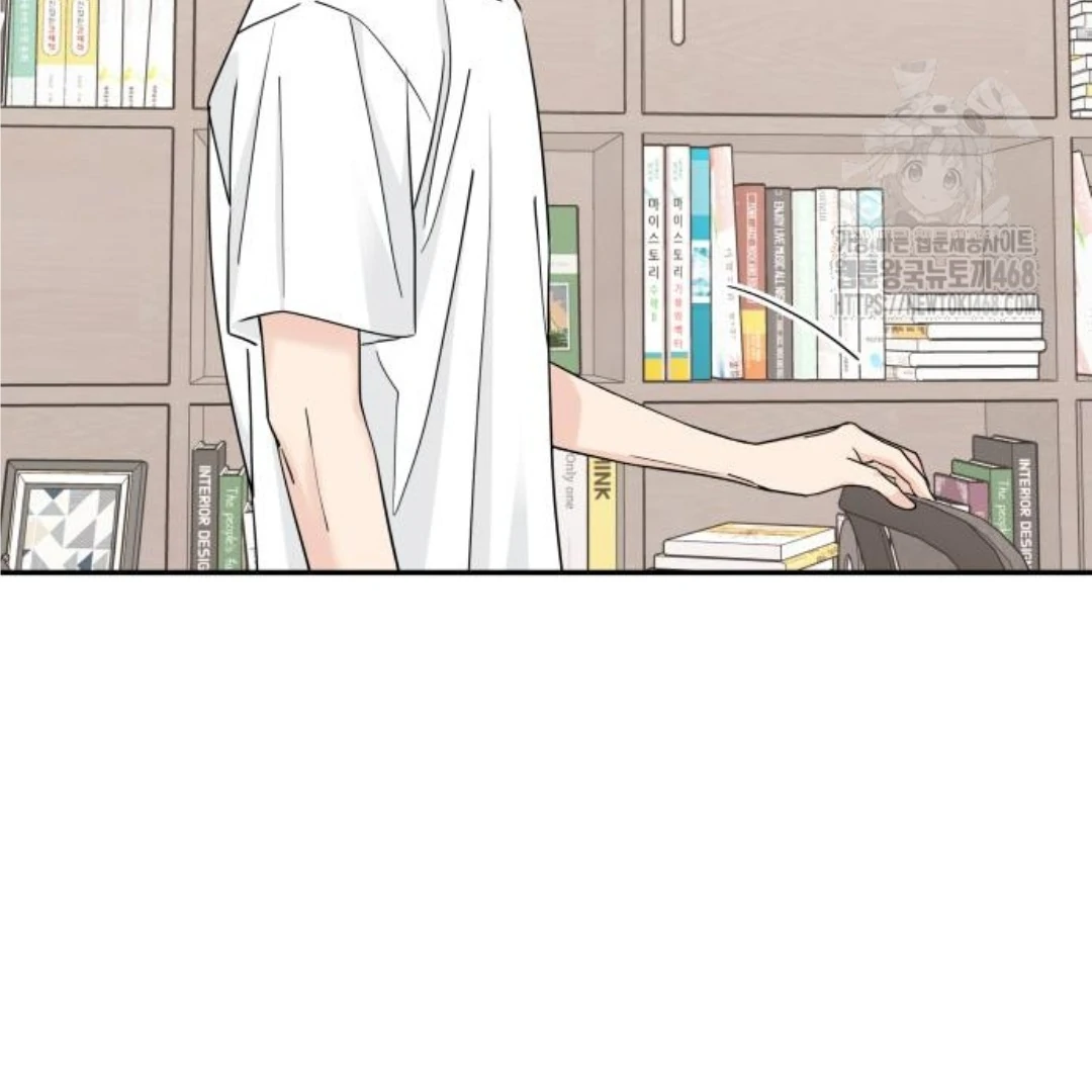Sam Plays the Game Chapter 46 - Page 20