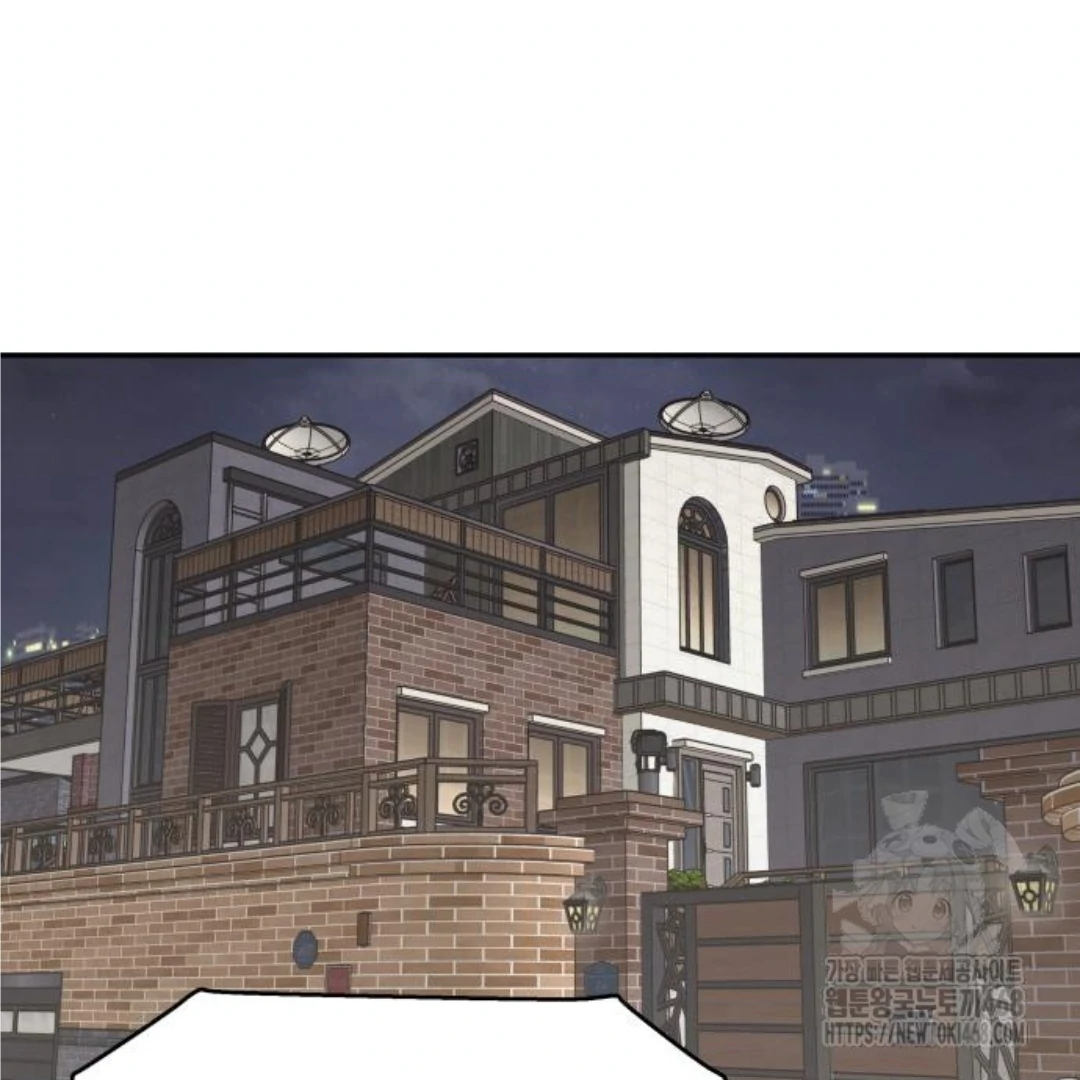 Sam Plays the Game Chapter 46 - Page 26