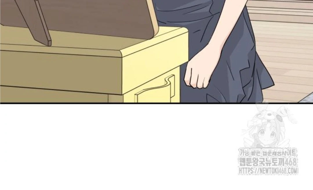 Sam Plays the Game Chapter 46 - Page 60