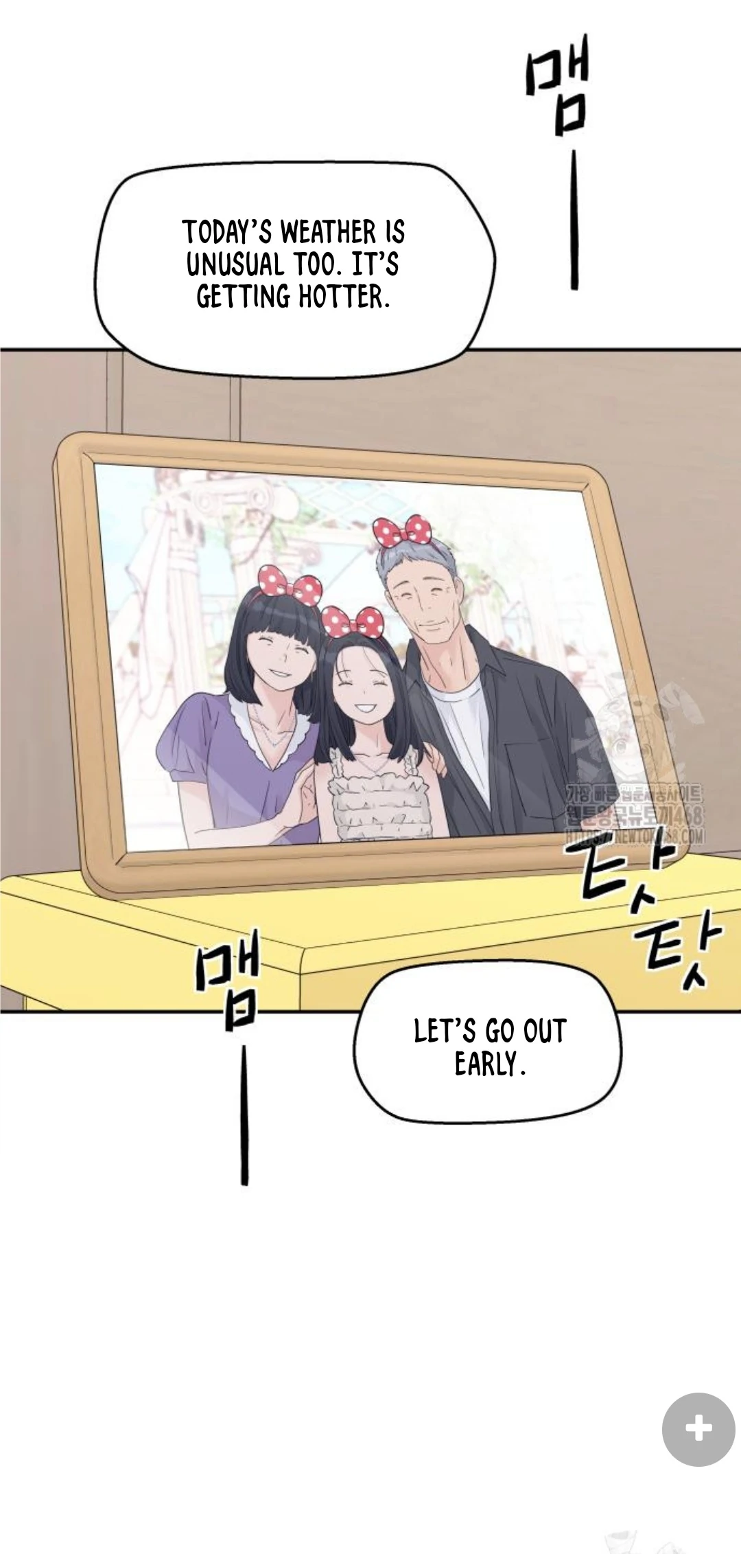 Sam Plays the Game Chapter 46 - Page 61
