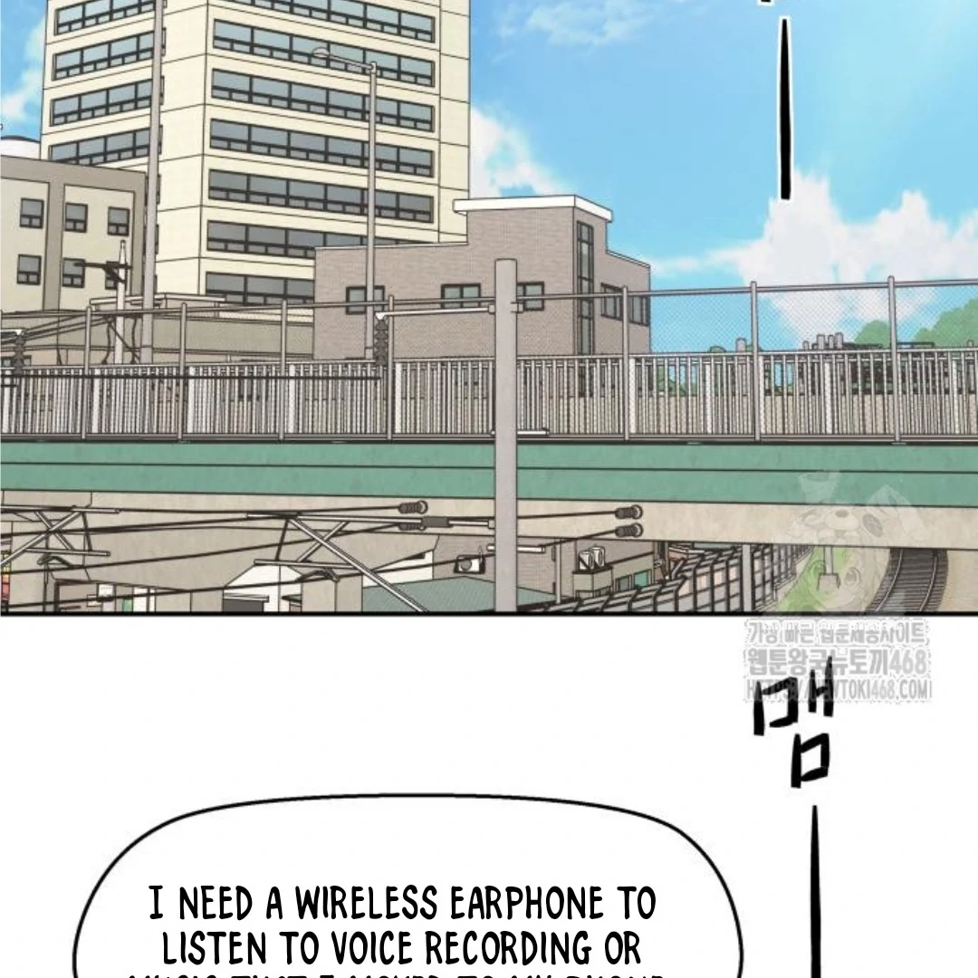Sam Plays the Game Chapter 46 - Page 63