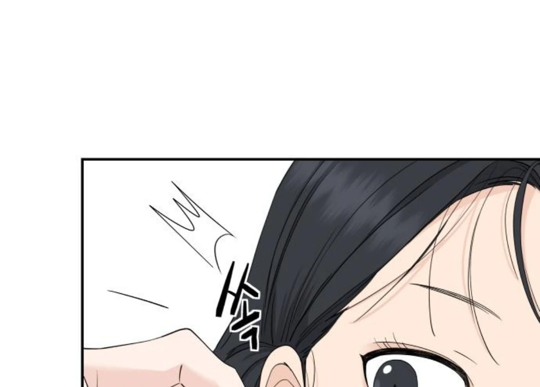 Sam Plays the Game Chapter 46 - Page 67