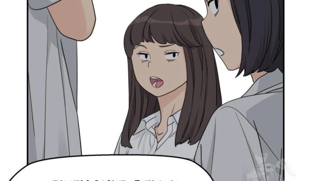 Sam Plays the Game Chapter 46 - Page 89