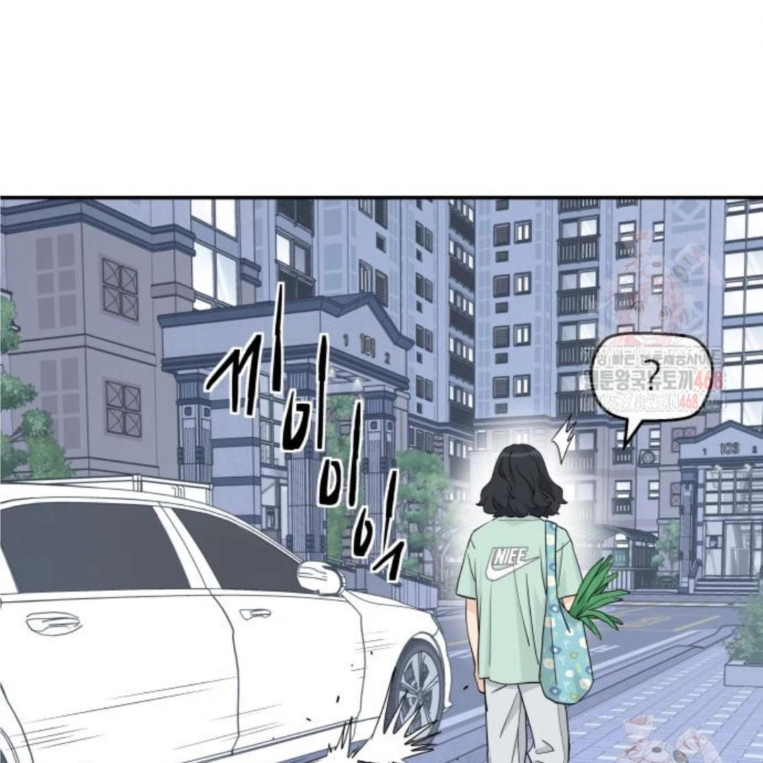 Sam Plays the Game Chapter 47 - Page 108
