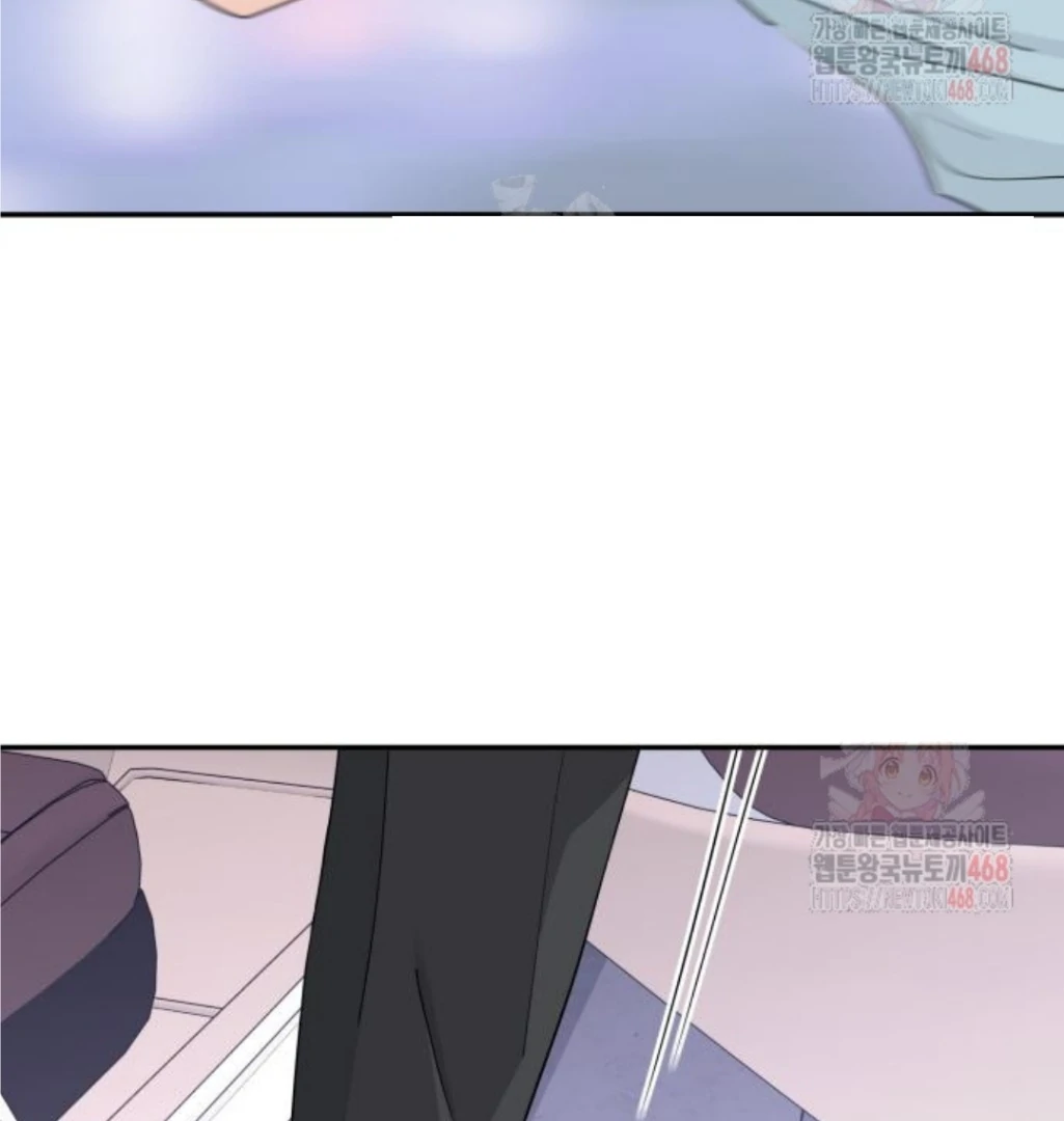 Sam Plays the Game Chapter 47 - Page 117