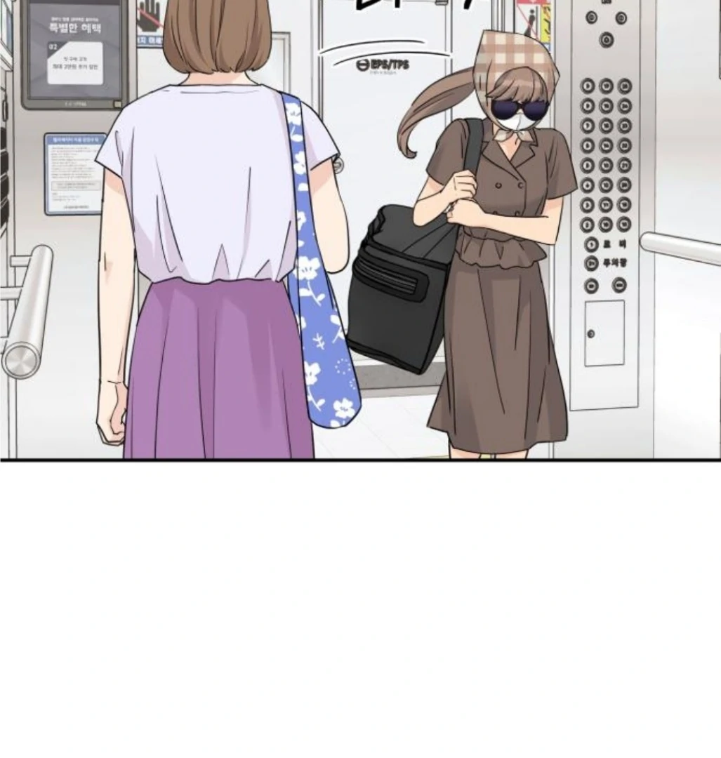 Sam Plays the Game Chapter 47 - Page 26