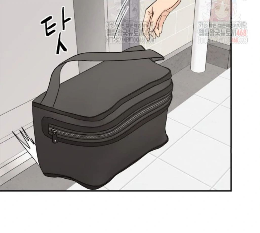 Sam Plays the Game Chapter 47 - Page 29