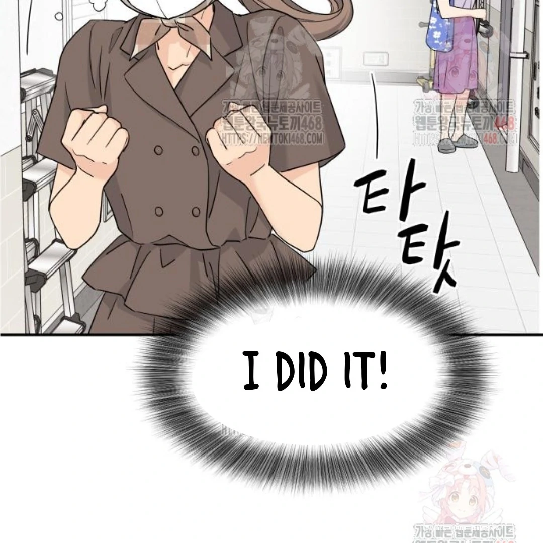 Sam Plays the Game Chapter 47 - Page 31
