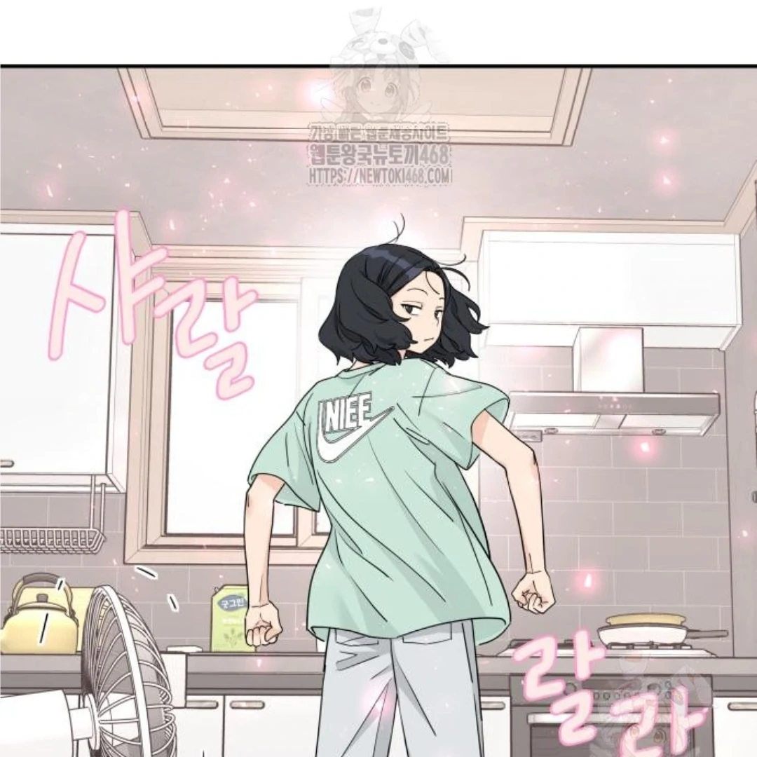 Sam Plays the Game Chapter 47 - Page 34