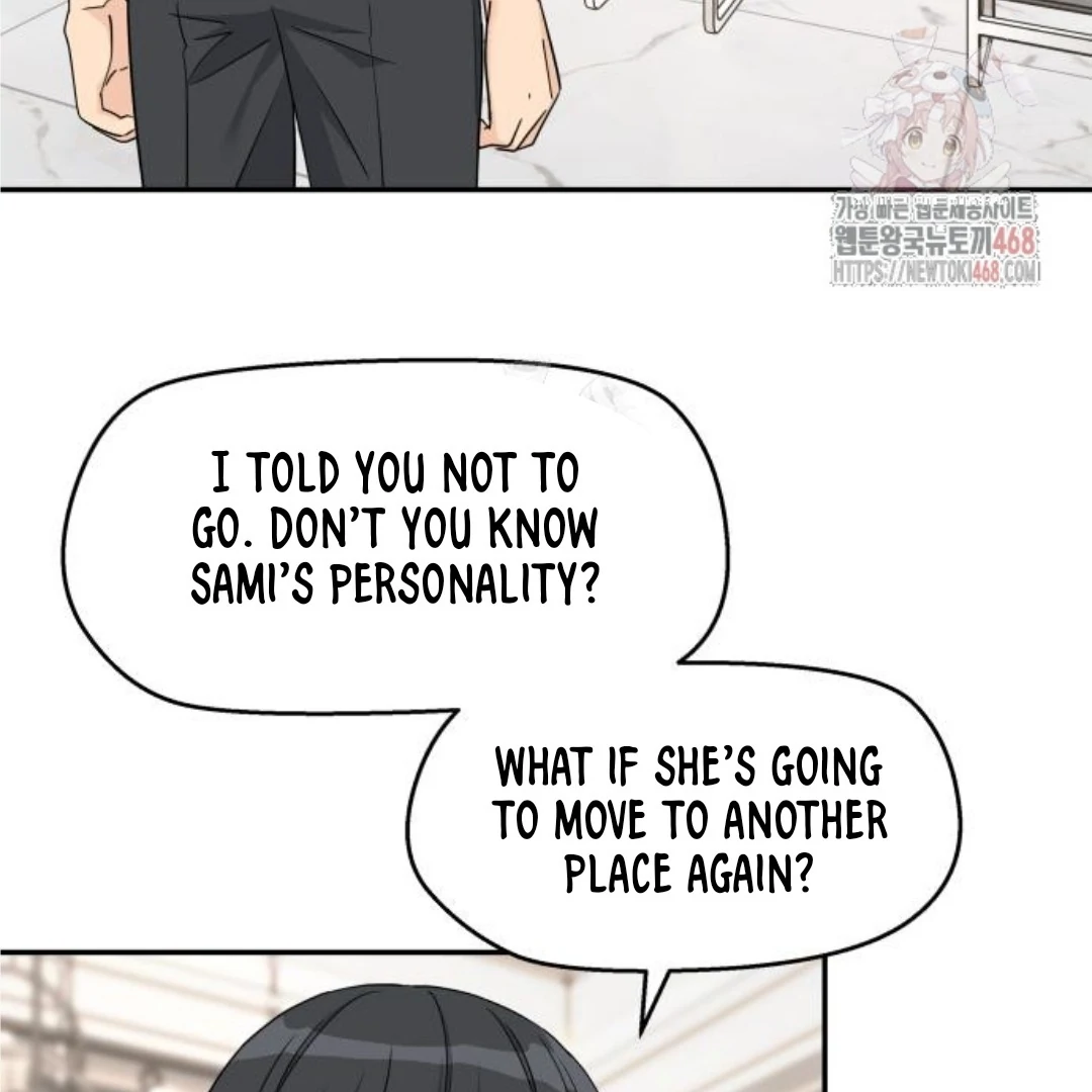 Sam Plays the Game Chapter 47 - Page 51
