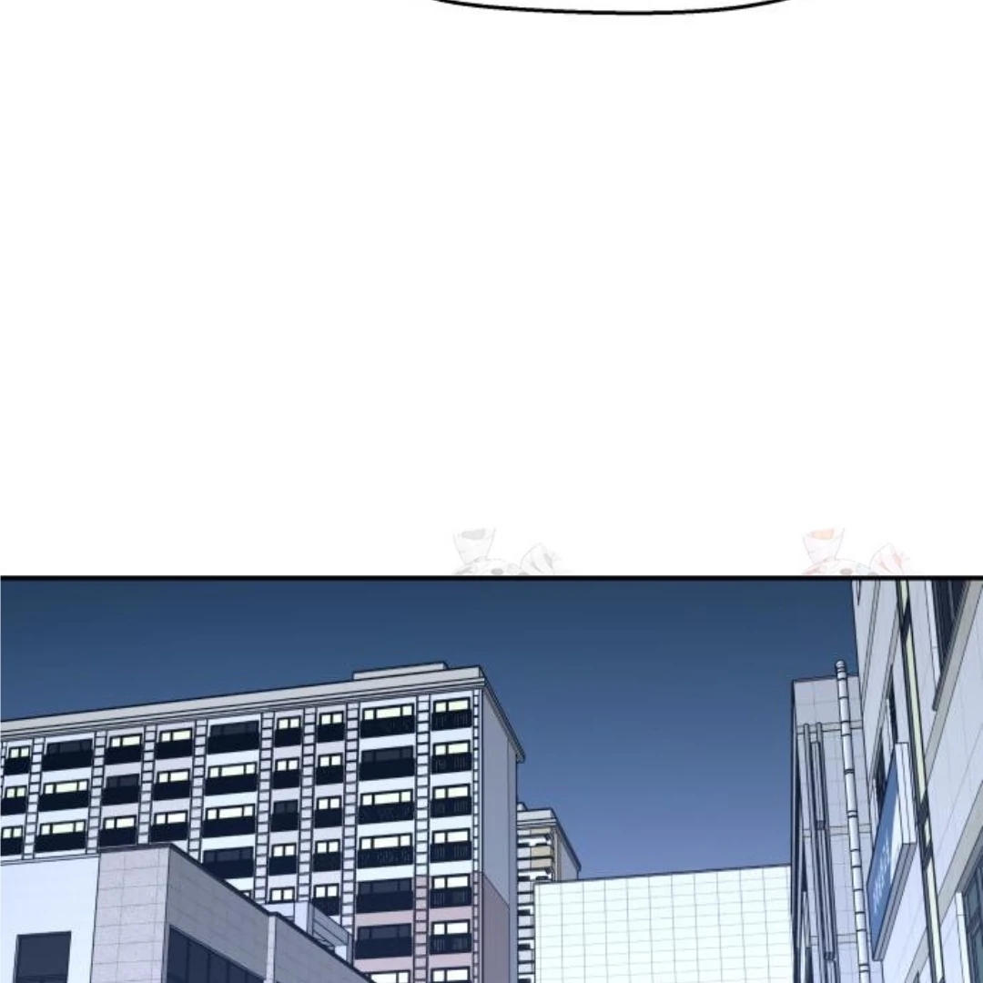 Sam Plays the Game Chapter 47 - Page 61