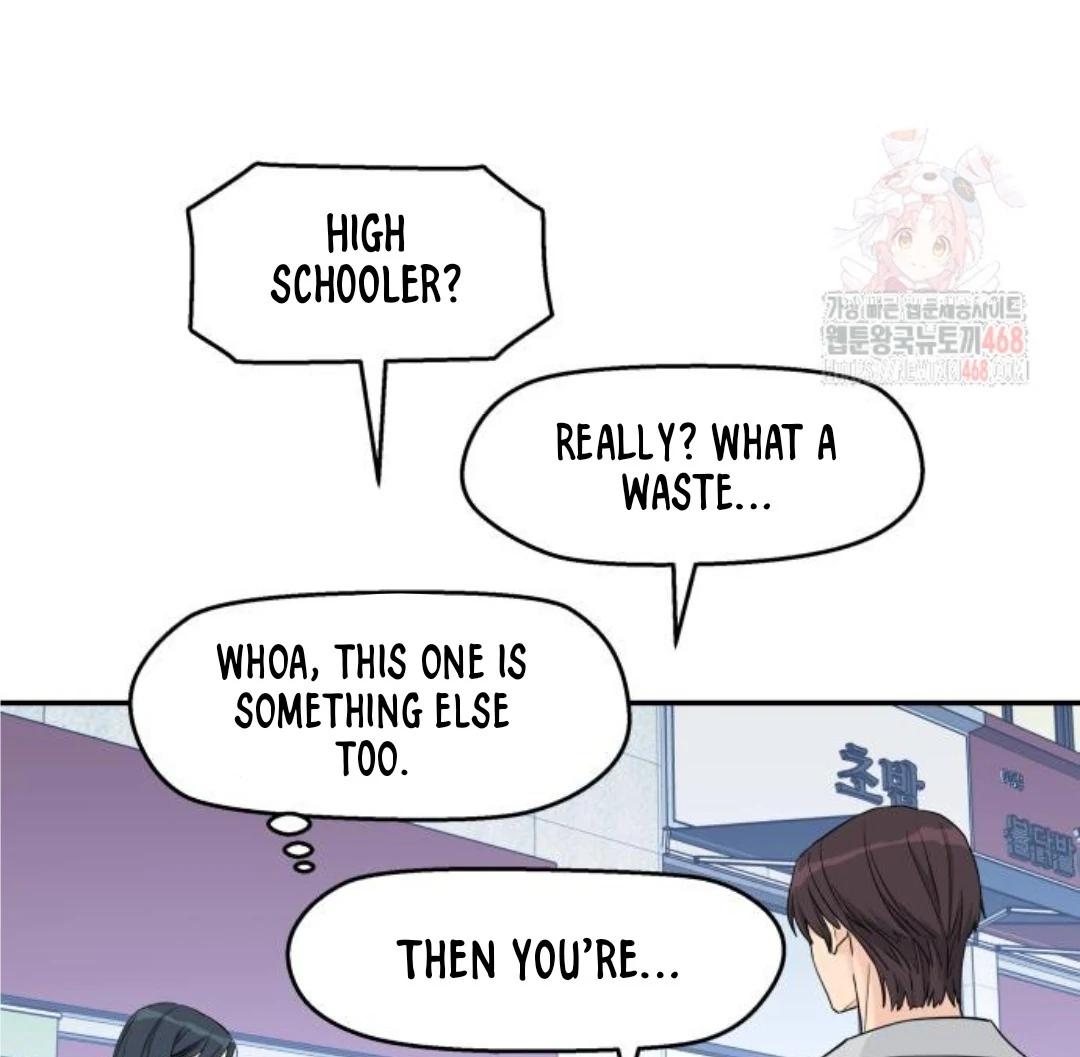 Sam Plays the Game Chapter 47 - Page 71