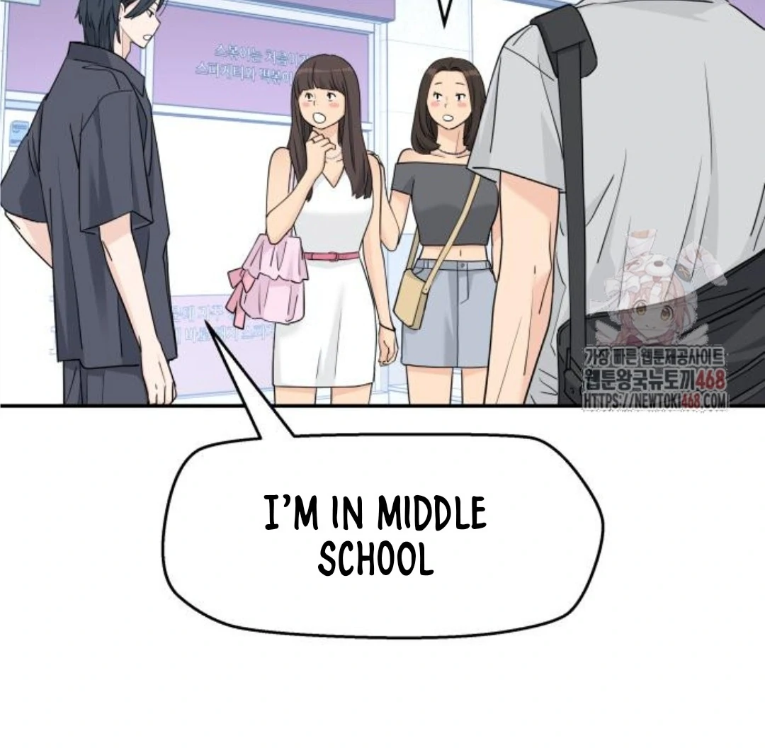 Sam Plays the Game Chapter 47 - Page 72