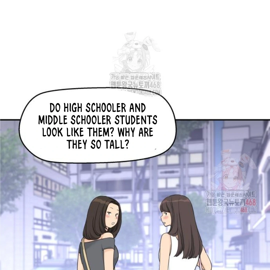 Sam Plays the Game Chapter 47 - Page 73