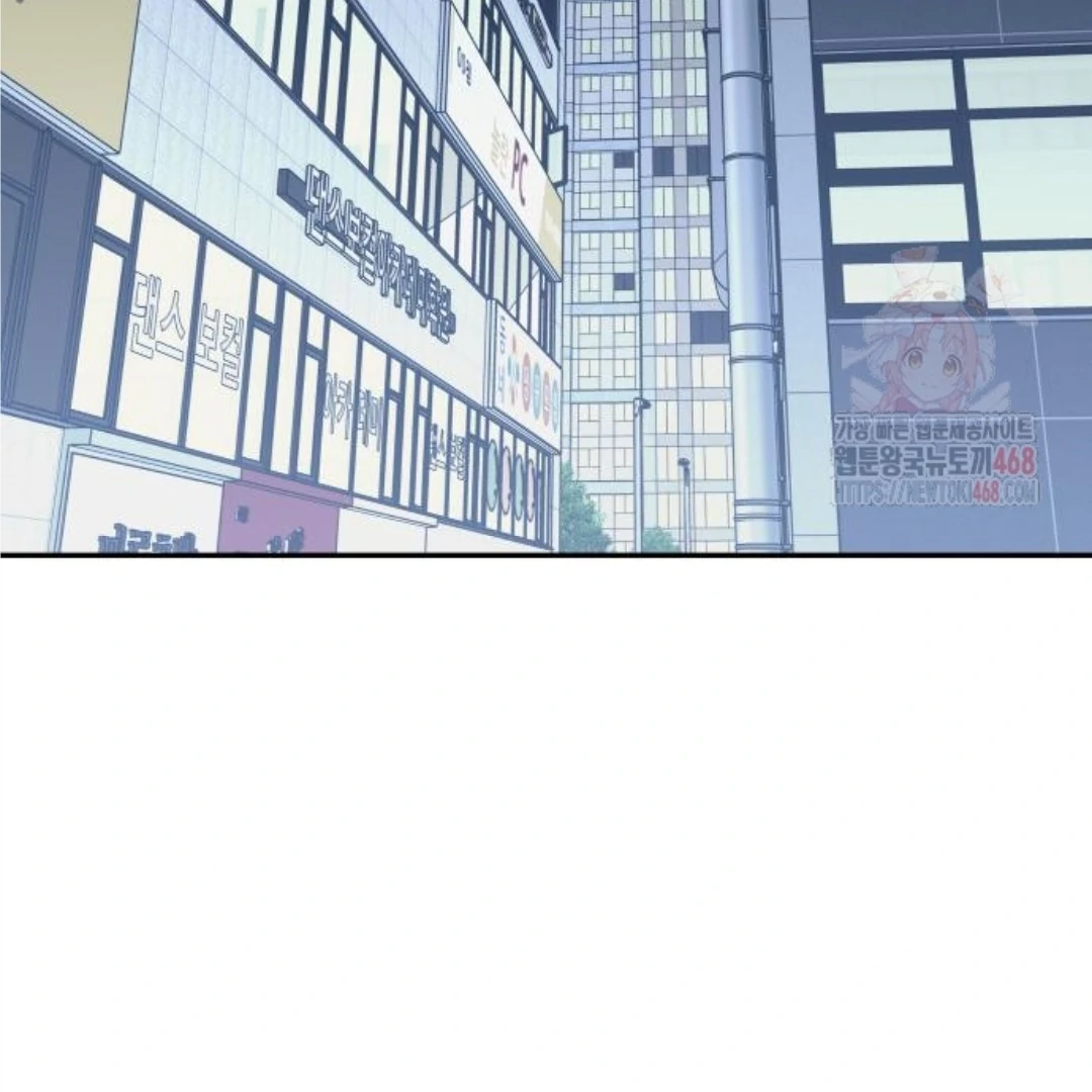 Sam Plays the Game Chapter 47 - Page 86