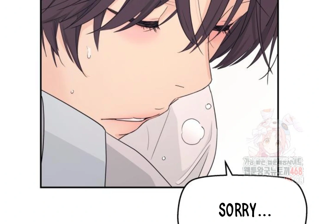Sam Plays the Game Chapter 48 - Page 103